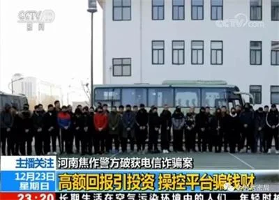 轻信微信美女内幕消息炒外汇亏2万，牵出数千万诈骗案