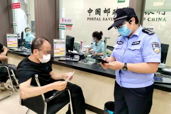 诈骗团伙设立虚假“文票交易平台”诱骗中老年人 涉案资金7.8亿