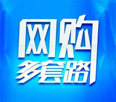 香港警方打击网购诈骗，拘捕64人涉案金额156万港元