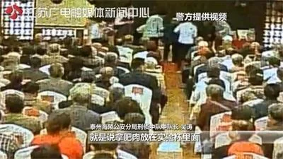 江苏今年破获保健品诈骗案480余起，追缴赃物4500多万元
