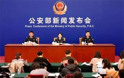 公安部：严厉打击保健品诈骗犯罪，提高老年人防范意识