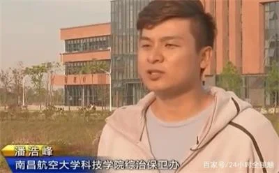 大学生听信女网友“网贷赚钱”被骗，欠下200万巨款