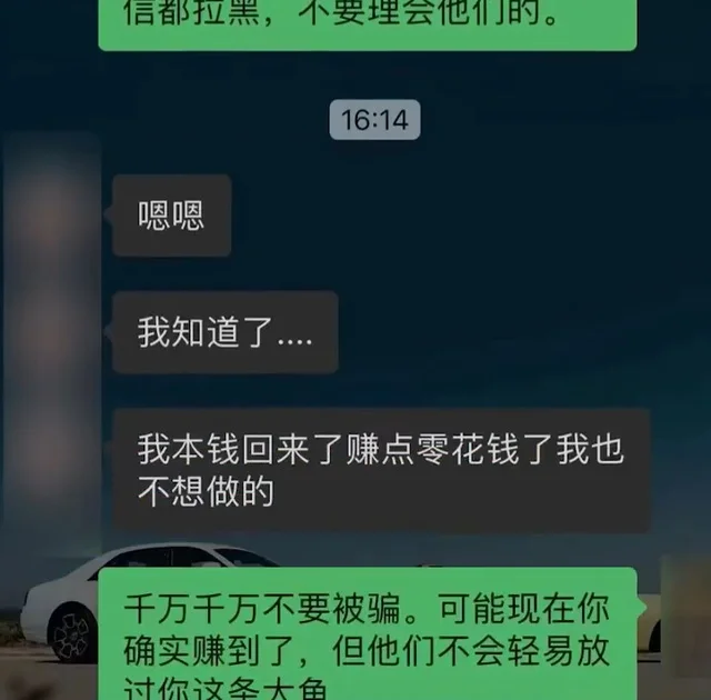 浙江女子遇兼职赚钱骗局，民警上门劝导后保住本金后还额外赚了8000元