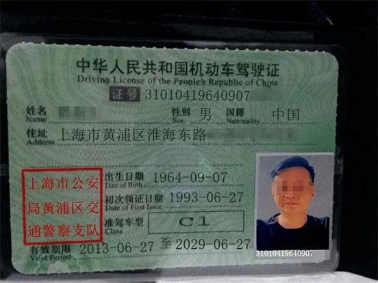 湖南妹子社交软件结识“朋友”对方谎称交通事故诈骗15000元