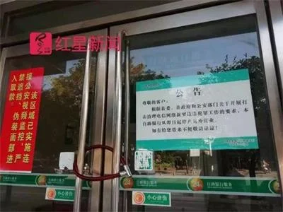“网络诈骗之乡”：多家自助银行关闭 一张卡最多取500元