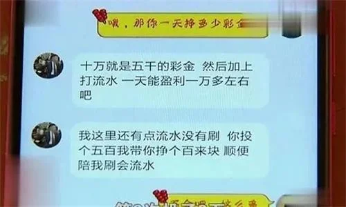 已婚女子孤独寂寞，瞒着丈夫玩相亲软件三个月被骗17万