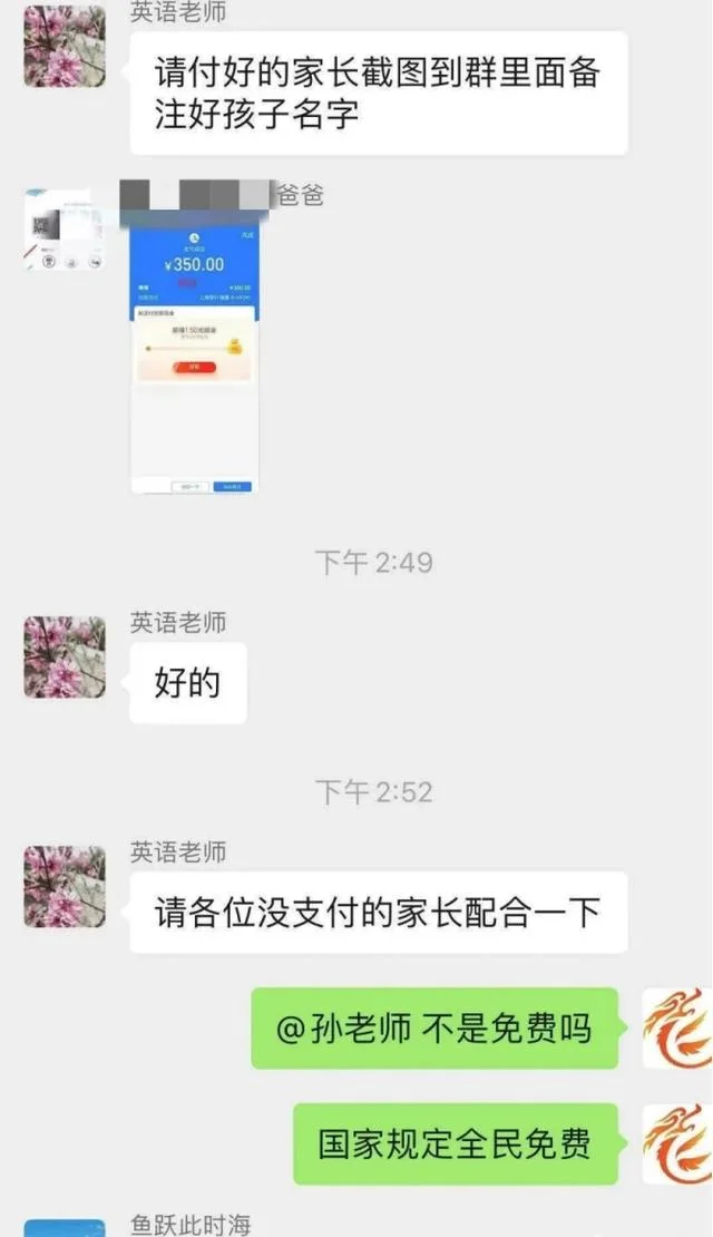新型诈骗出现！注意防范诈骗分子蹭“新冠疫苗”热度诈骗！