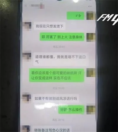 怀孕美女朋友圈豪洒50万只为气前男友？男子被骗4807元