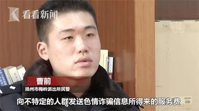 男子酒后网上找“放纵对象”微信转账2700元后被拉黑