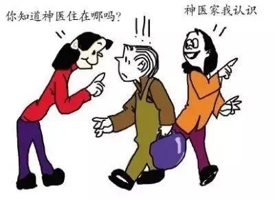 “高人”神医为孙子消“血光之灾”两大娘被骗近三万元