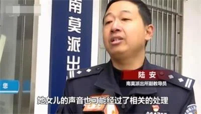 母亲接到女儿求救电话，被绑架要求转账20万被民警阻止