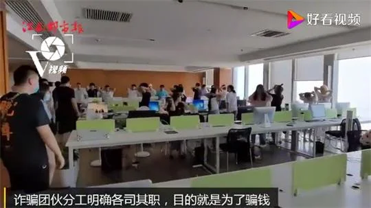 “大象娱乐”直播APP女主播与“键盘手”联手索要礼物诈骗