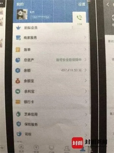 女儿被“富二代”男友骗钱8万 父亲用计成功诓回骗子