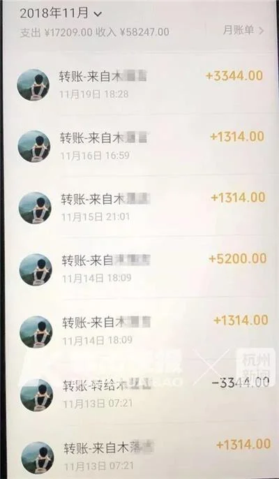 二孩妈妈缓刑期间再次婚恋诈骗，为受害人花近2万骗信任