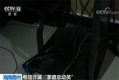 电信诈骗“家族总动员”弟弟负责诈骗姐姐负责毁证据