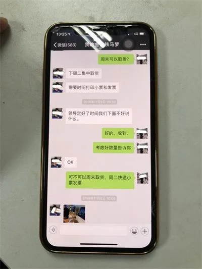 听闻研究生同学可以买低价手机，欲赚差价反被骗40余万