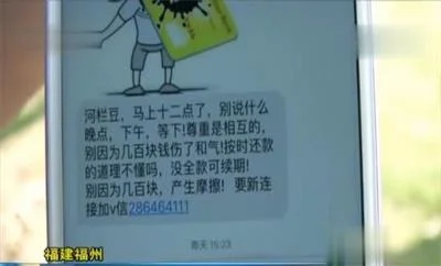 网络贷款须谨慎，女子贷两千实际到手1500竟需还13万