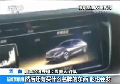 男子朋友圈晒“名车豪宅”假扮高富帅，4年诈骗6名“女友”140万