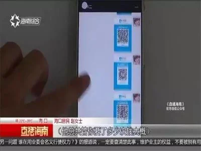 又有新骗局，结合了多种诈骗手法，女子被骗9万多！