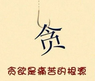 网上曝光了许多古董拍卖骗局，为什么还是有人上当？
