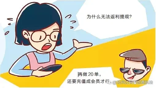 做手工活工艺品兼职能赚钱？“爱尚慧选”App涉嫌“刷单返利”诈骗
