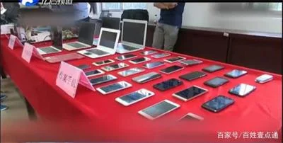 警惕！新型网络犯罪形式：手机在身边隔空被盗刷