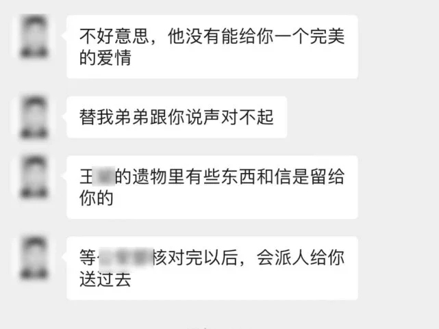 33岁女硕士分饰多角诈骗好闺蜜40万 以30万代购冒牌“名牌手表”