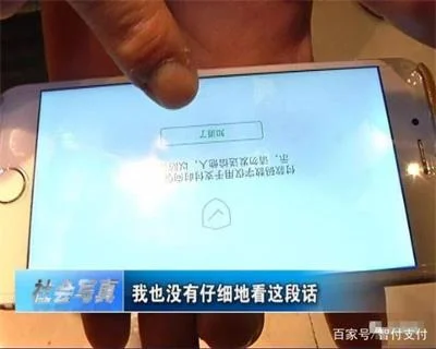 2018年最新10大金融诈骗手法排行榜揭晓！哪种最高明？