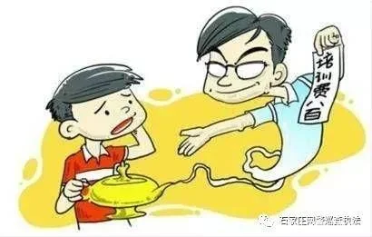 大学生寒假兼职防骗警示，提高防骗意识谨防上当受骗