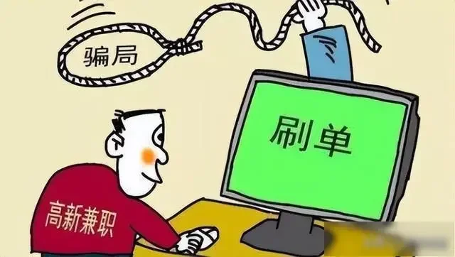 陌生微信好友邀请下载某APP完成任务奖励36元，结果被骗14515元