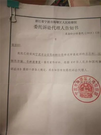 男子借款70万元被套路，4年时间还了1600万元仍未还清