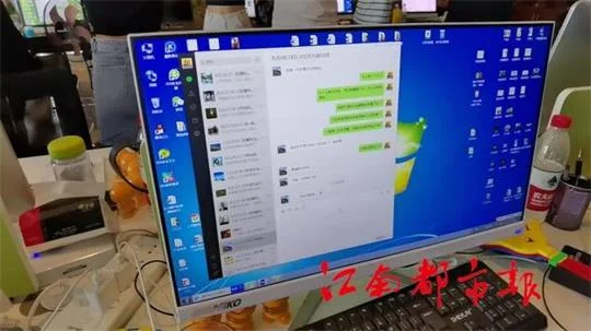 “大象娱乐”直播APP女主播与“键盘手”联手索要礼物诈骗