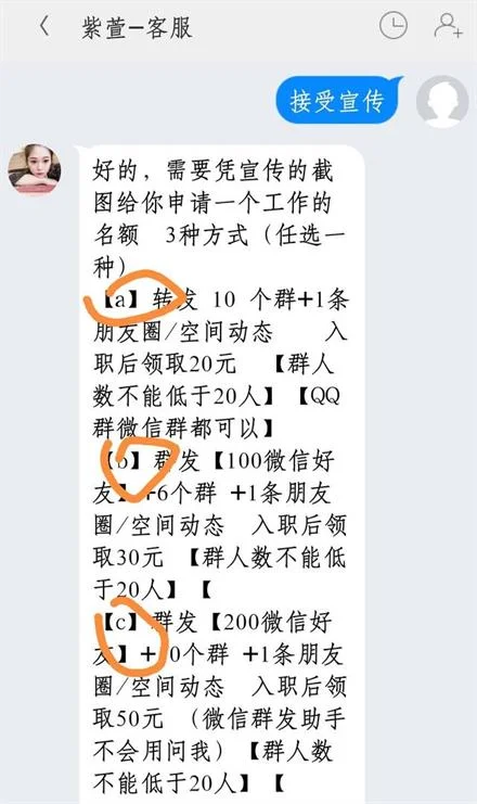 快递在线填单员月入3000？深入敌后，揭露新型网络诈骗手段！
