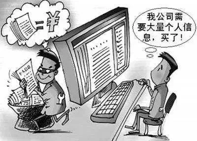 多地警方公布案例：套取信息的精准诈骗是这样操作