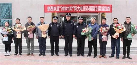三人通过手机网站购买重庆时时彩，被诈骗1248000元