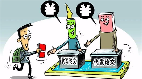 “代写代发论文”暗藏网络诈骗 团伙作案1000余起涉案金额600余万元
