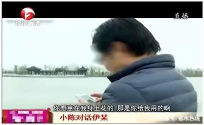 已婚女护士冒充未婚，大龄青年陷入恋爱陷阱：被骗30万