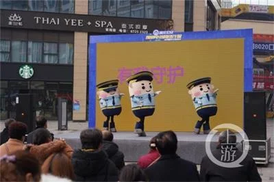 渝北公安分局用原创防骗舞蹈，引导市民提高安全防范意识