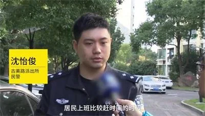 65岁老人小区碰瓷被拘留，仅一天就到手800元