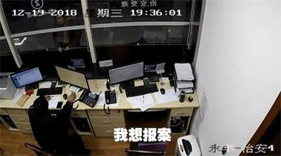 下午接到冒充淘宝客服诈骗电话，晚上接到民警电话不敢接