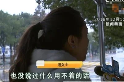 女子陌陌相识奔驰男去兜风，拉到小树林里准备图谋不轨