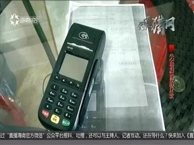 公司贪便宜网购POS机26万多元购房预付款被骗子转走