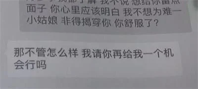 24岁美女精通修图 PS北京户口和牌照 一年诈骗300万