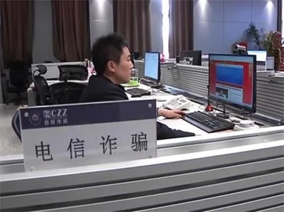 网上交“帅哥男友”素未谋面，谎称出车祸被骗7千元