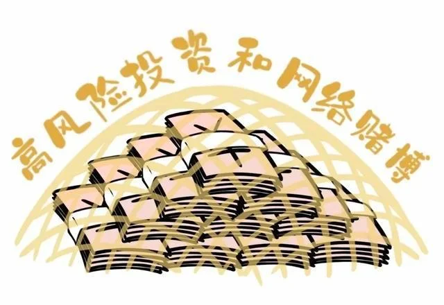 江西一准博士虚构股票内幕，4个月诈骗女友姑姑846万元