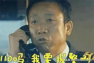 扫码就可提高蚂蚁借呗额度？别信！谢女士被骗5918元