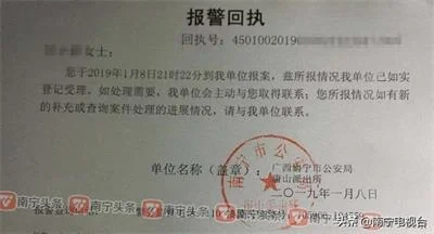 单亲妈妈珍爱网交15000元服务费找对象，反被骗40多万