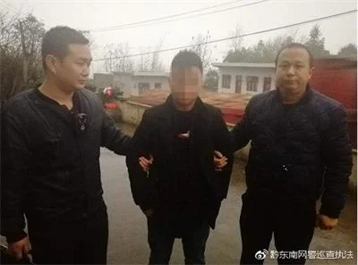 男子网上冒充女性以谈恋爱为由诈骗彩礼金120000余元