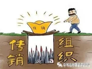 大学生寒假兼职防骗警示，提高防骗意识谨防上当受骗