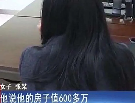 女子网上结识小鲜肉，刚骗完色又被骗路费，还称有艾滋病